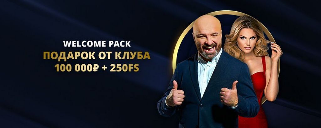 Отзывы об игорном заведении Lev 2026